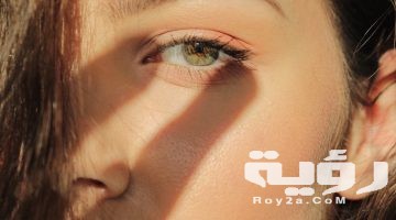 تفسير رؤية فم الميت في المنام