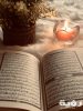 تفسير رؤية قراءة سورة البقرة في المنام 5 تفسير رؤية قراءة سورة البقرة في المنام