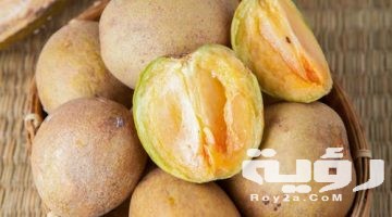 تفسير رؤية الفاكهة الفاسدة في المنام