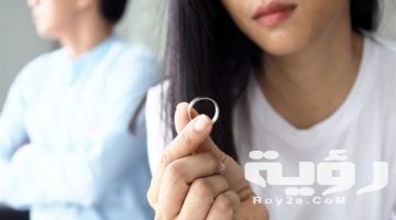 تفسير رؤية زوجي السابق في المنام