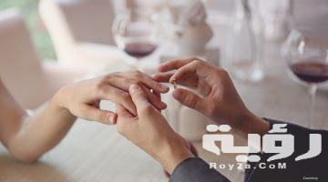 تفسير رؤية طلب الزواج في المنام