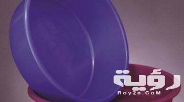 تفسير رؤية طشت الغسيل في المنام