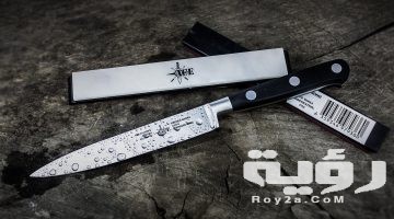 تفسير رؤية طعن شخص بالسكين في المنام بالتفصيل