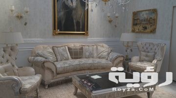 تفسير رؤية ثريا السقف في المنام