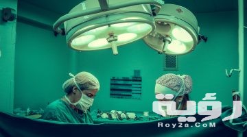 تفسير رؤية مرض السرطان في المنام
