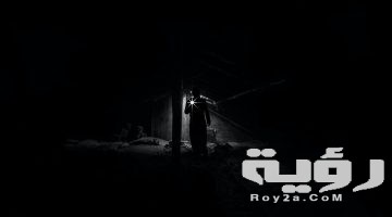 تفسير رؤية ملك الموت في المنام