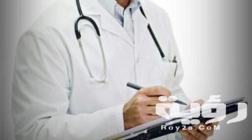 تفسير رؤية طبيب النساء في المنام