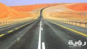 تفسير رؤية طريق طويل في المنام 5 تفسير رؤية طريق طويل في المنام