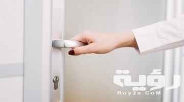 تفسير رؤية طرق الباب وفتحه في المنام
