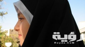 تفسير رؤية الطرحة في المنام