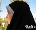 تفسير رؤية الطرحة في المنام 1 رؤية الطرحة