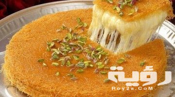 تفسير رؤية الكنافة في المنام