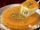 تفسير رؤية الكنافة في المنام 5 تفسير رؤية الكنافة في المنام