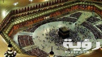 تفسير رؤية نية الذهاب للعمره في المنام