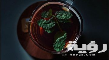 تفسير رؤية تحضير الشاي في المنام