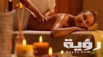 تفسير رؤية تدليك الظهر في المنام
