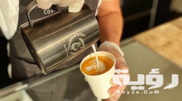 تفسير رؤية تحضير القهوة في المنام