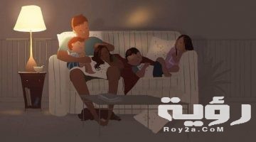 تفسير رؤية تجمع العائلة في المنام