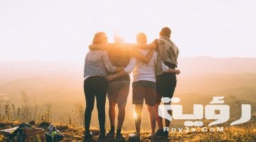 تفسير رؤية الاصدقاء في المنام