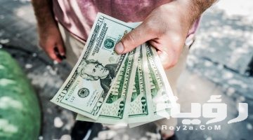 تفسير رؤية أخذ المال في المنام