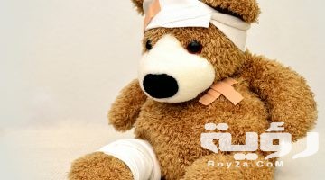 تفسير رؤية تضميد الجرح في المنام