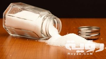 تفسير رؤية كيس ملح في المنام