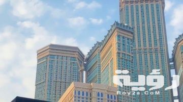تفسير رؤية مئذنة الحرم المكي في المنام