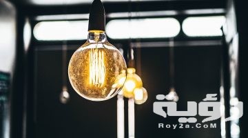 تفسير رؤية كشاف النور في المنام