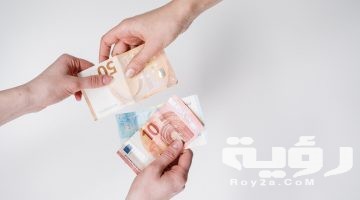 تفسير رؤية اعطاء المال في المنام