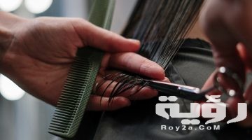 تفسير رؤية تطريف الشعر في المنام