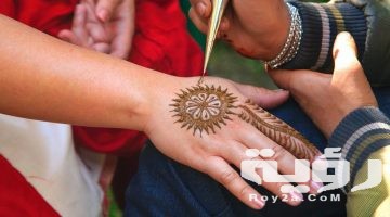 تفسير رؤية نقش الحناء في المنام