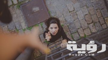 تفسير رؤية نزول السلم في المنام