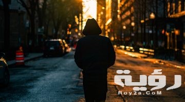 تفسير رؤية اضاعة الطريق في المنام