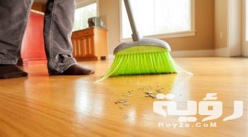 تفسير رؤية كنس السلم في المنام