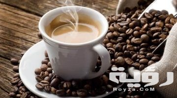 تفسير رؤية كيس قهوة في المنام
