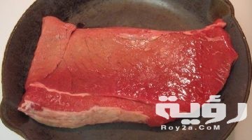 تفسير رؤية كبد البقر في المنام