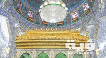 تفسير رؤية مقام السيدة زينب في المنام