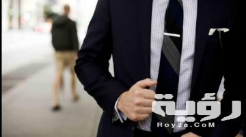 تفسير رؤية رجل يلبس بدلة سوداء في المنام