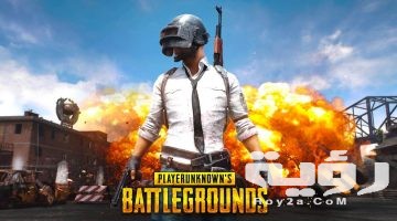 350 اسماء ببجي فخمة مزخرفة مرعبة ومميزة ولاد وبنات PUBG Mobile.. “اجنبية وعربية”