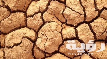 تتفسير رؤية تشقق الارض في المنام