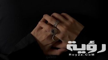 تفسير رؤية تشابك الأصابع في المنام