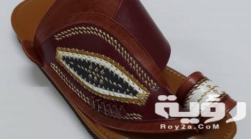 تفسير رؤية تصليح الحذاء في المنام