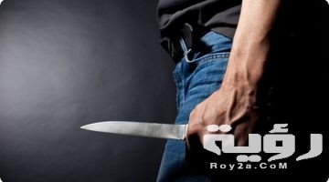 تفسير رؤية تهديد شخص في المنام