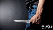 تفسير رؤية تهديد شخص في المنام 1 تفسير