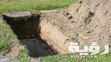 تفسير رؤية تغسيل الحي في المنام