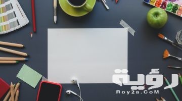تفسير رؤية أدوات الرسم في المنام