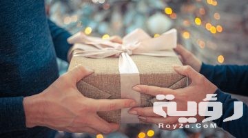 تفسير رؤية التهنئة في المنام