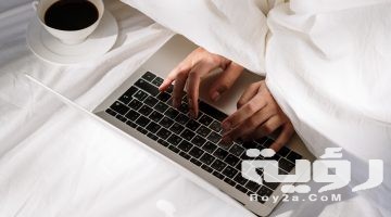 تفسير رؤية ترتيب السرير في المنام