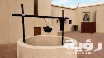 تفسير رؤية البئر في المنام
