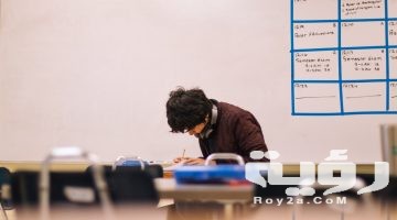تفسير رؤية لجنة الامتحان في المنام